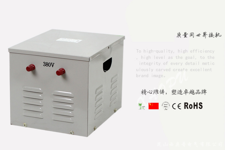 BK-10KVA 机床控制隔离干式变压器